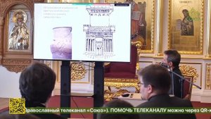 В Казахстане прошёл научный форум, посвященный истории христианства на территории Центральной Азии