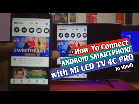 How To Connect Android Smartphone with Mi LED TV 4C Pro | How To Screen Mirroring(Cast) Mi TV 4C Pr смотреть онлайн
