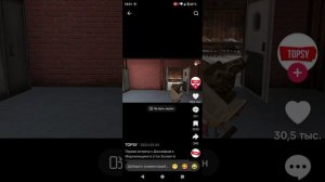 смотрю тик-ток часть 10