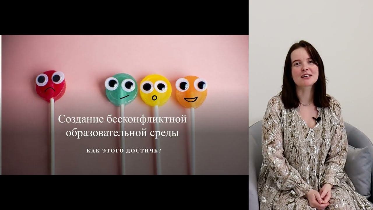 Астахова Анастасия Юрьевна, педагог-психолог МБУ «ЦППМСП Калининского района г. Челябинска»