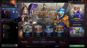 Dota2 рейтинг, саппорты киллеры для вражеских кери