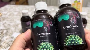 Мой заказ в компании Живая Земля Чёрный Мед🥰