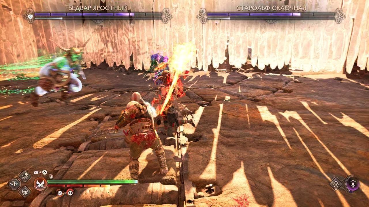 God of War Рагнарёк Берсерки Бёдвар Яростный и Старольф Склочная смотреть онлайн