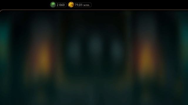 Mortal Kombat mobile/Мортал Комбат мобайл/Смертельная Башня Старшего Ветра 60 битва