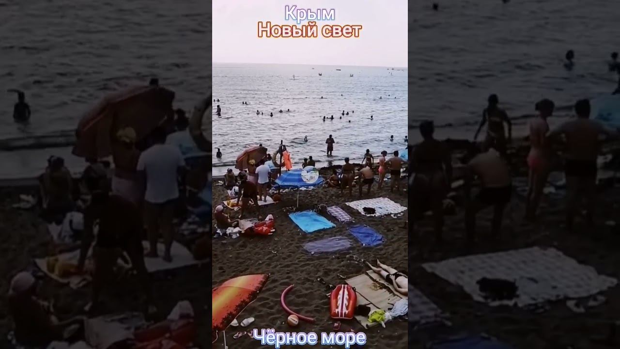 новый свет. Крым. сегодня. #крым #лето #море #крымсейчас #новыйсвет #кайф