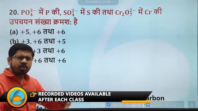 RAILWAY GROUP D 2022 | RAILWAY GK | RAILWAY SCIENCE | RRB GROUP D SCIENCE  | DAY-13 | BY YOGI SIR