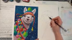 Гуашь. Альпака