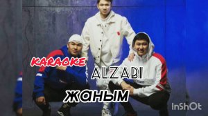 Alzabi жаным текст песни караоке 🎤