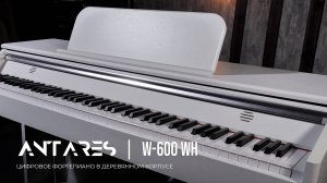 Цифровое фортепиано Antares W-600 WH