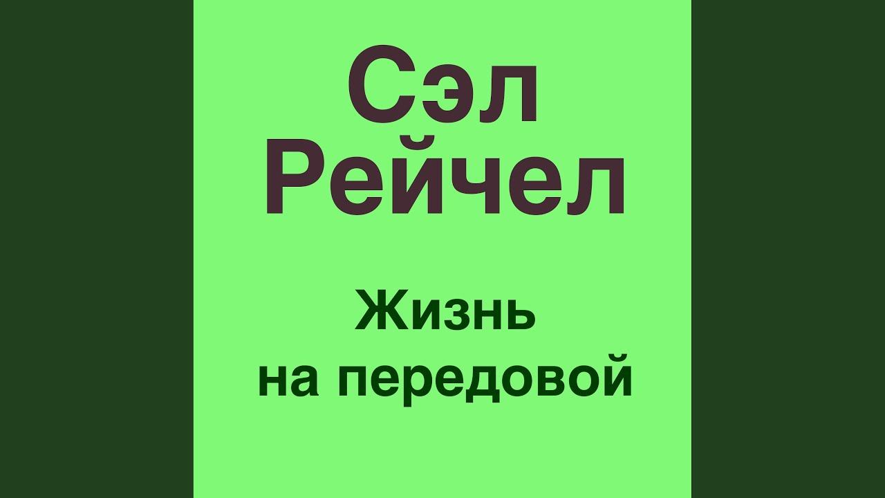 Строительство кристаллического тела света