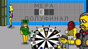 Поле Плюс. Шёл суперно, нооооо... Маша Захарова, Б, опять все сломала.