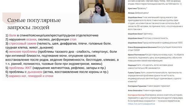 Индивидуальная работа в йоге