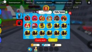 я играю в ттд прохожу новый режим пвп