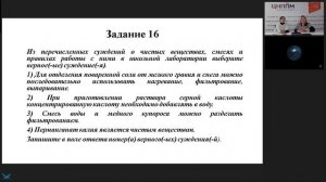 ОМО учителей химии. "Анализ результатов ОГЭ по химии в 2024. Методические рекомендации"