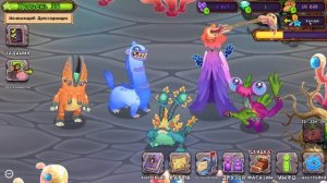 My Singing Monsters ПОЛНАЯ ПЕСНЯ ОСТРОВА МАСТЕРСКОЙ ЭФИРА,БЕЗ ГОЛОСА ладшок