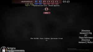 играю в закрепились WW1 (бета)