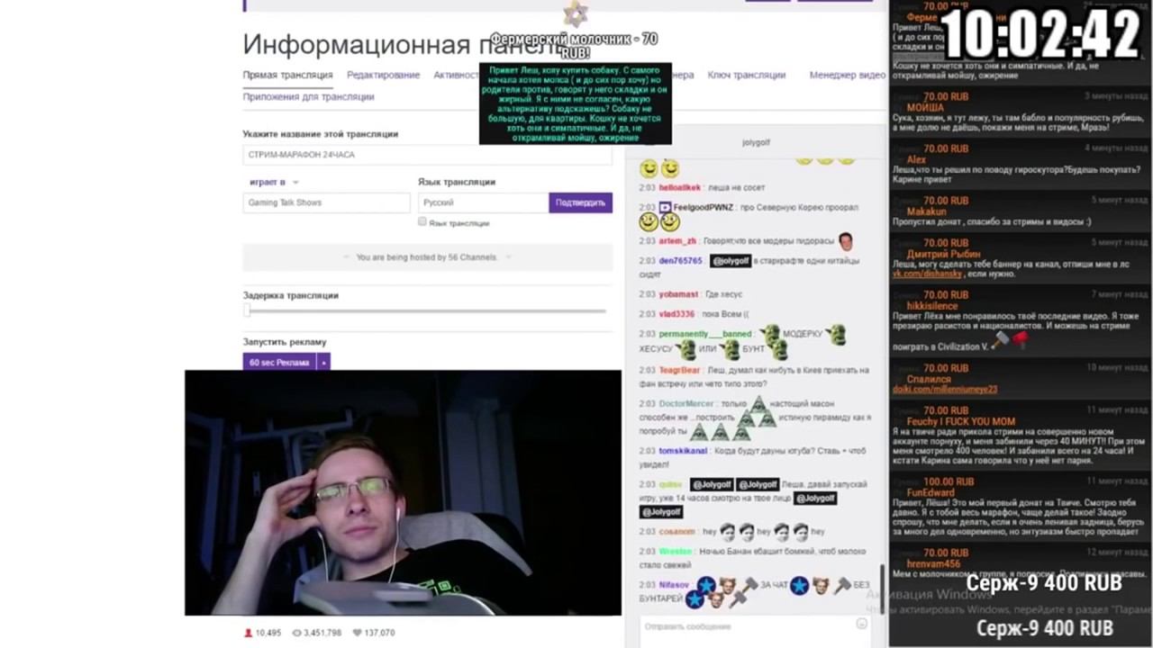 Itpedia рассказывает историю про мойшу смотреть онлайн