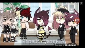 Озвучка мини-фильма Спасибо за ужасное детство мама!"Гача лайф"Орегинал"