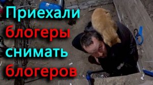 Неизвестная Россия в известной деревне. Бригадир сел на шею. Готовлюсь к половым делам.