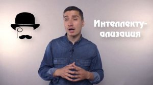 Зависимость. Отрицание. Если хочешь жить трезво.