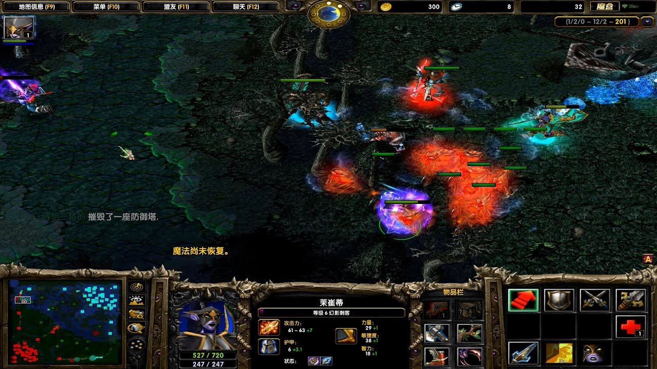 DOTA PHANTOM ASSASSIN IT WAS PAINFUL TO BE SUPPRESSED, ONCE I STARTED BLINKING, THE KILLING STARTED смотреть онлайн