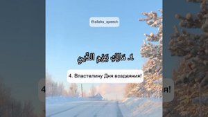 Сура аль-Фатиха , очень красивое чтение
