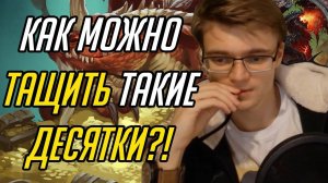 Gnumme. Как можно тащить такие десятки?!