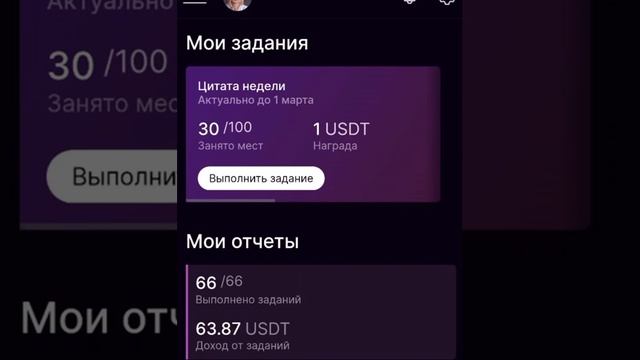 Создание очередного портфеля PREMIUM в компании #вайнекстрейд