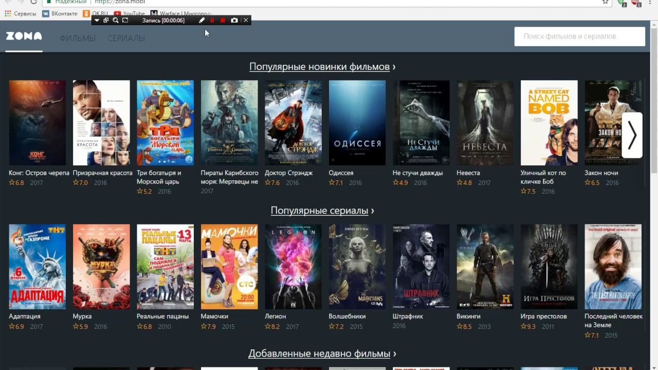Где посмотреть хороший фильм ВОТ ОТВЕТ! смотреть онлайн