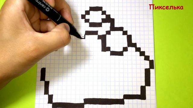 Как Рисовать Торт по Клеточкам ♥ Рисунки по Клеточкам