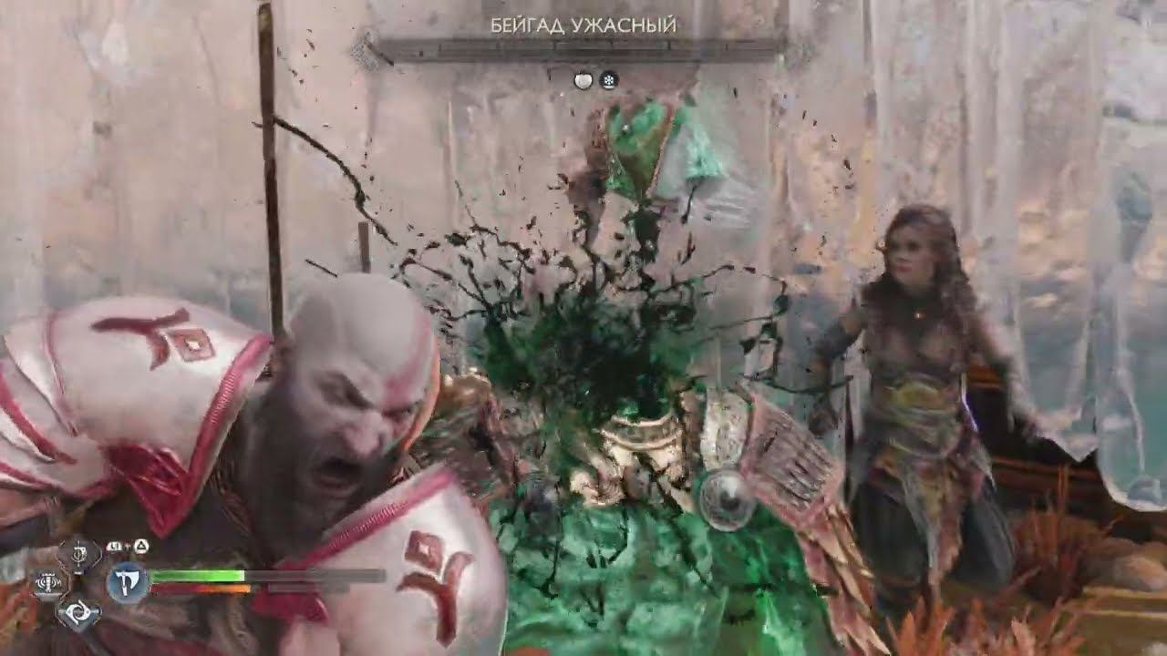 God of War Рагнарёк Бейгад Ужасный смотреть онлайн