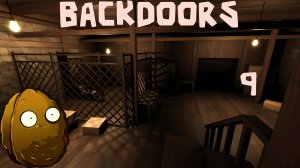 Пытаюсь Пройти Backdoors #9