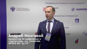 Конференция  Территория РОСТа 19-21 ноября 2024