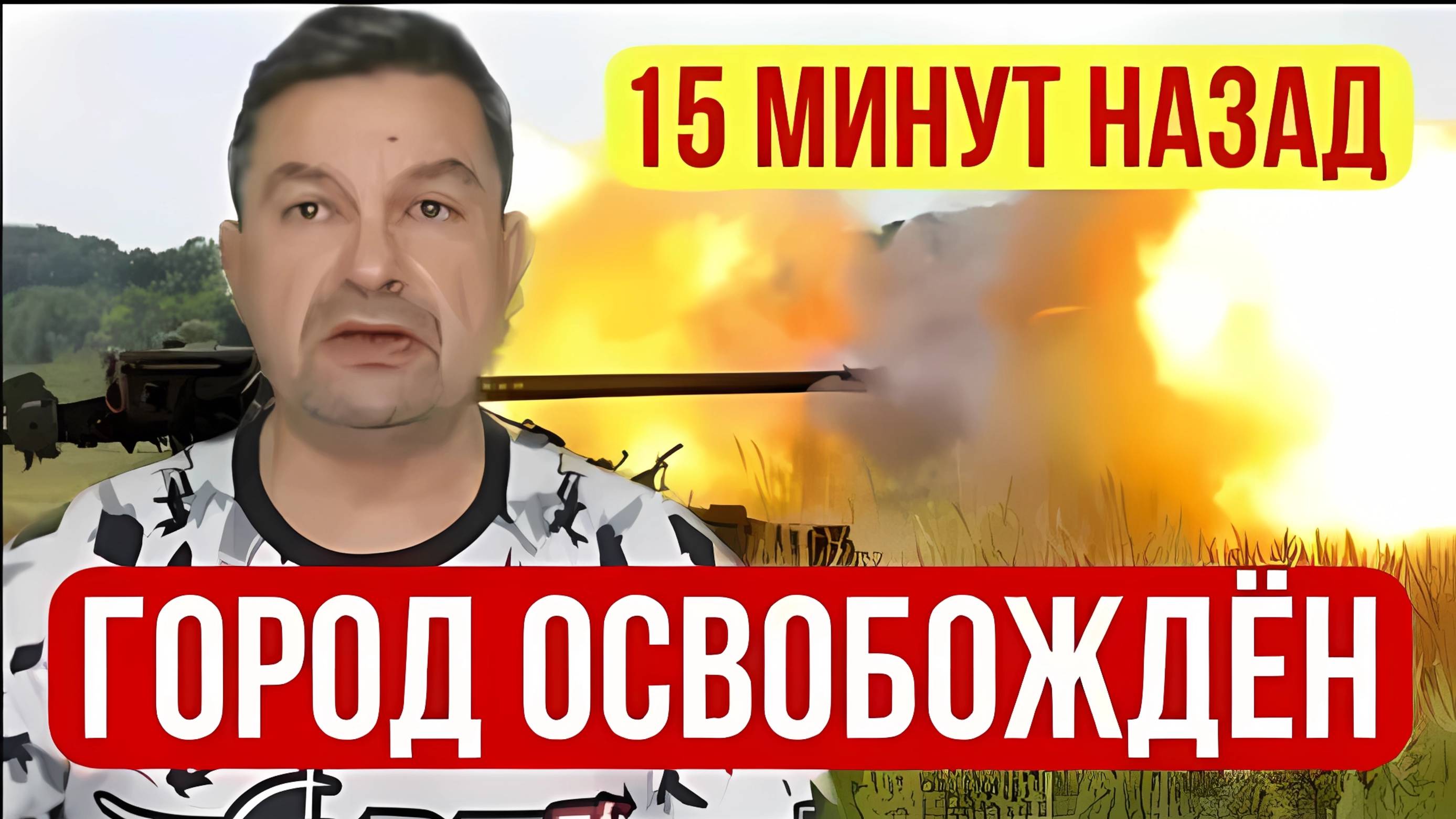 БОЕВАЯ СВОДКА С ФРОНТА НА 26.11.2024!