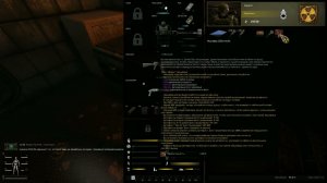 Anomaly Custom (Артефакт Петля, перк Эффект Люцифера)