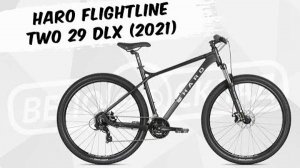 Обзор велосипеда Haro Flightline Two 29 DLX (2021)