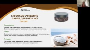 Новый SPA комплекс для рук и ног