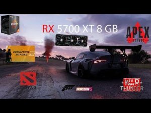 RX 5700 XT : ТЕСТ В 5 ИГРАХ / АКУТАЛЬНА ЛИ В 2024?