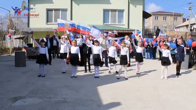 Железнодорожненский СДК, Бахчисарайский р-н. Муз. общественно-патриотической акция «Крымская весна». смотреть онлайн