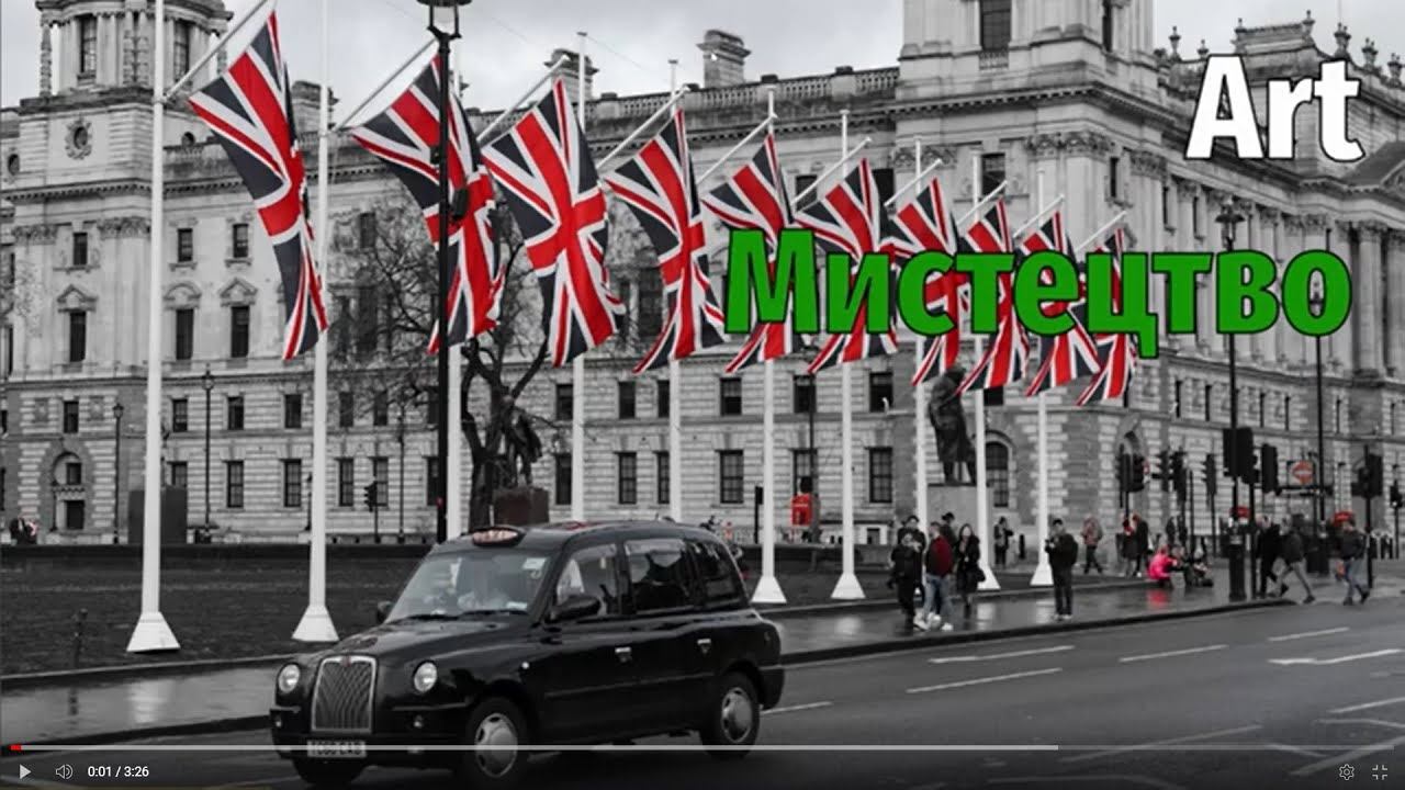 1.5 Art - Мистецтво смотреть онлайн