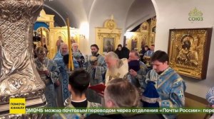 В Покровском женском монастыре Москвы прошло архиерейское богослужение