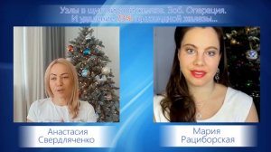 Узлы в щитовидной железе. Зоб. Операция. И удаление 73% щитовидной железы...