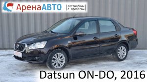 Datsun ON-DO, 2016