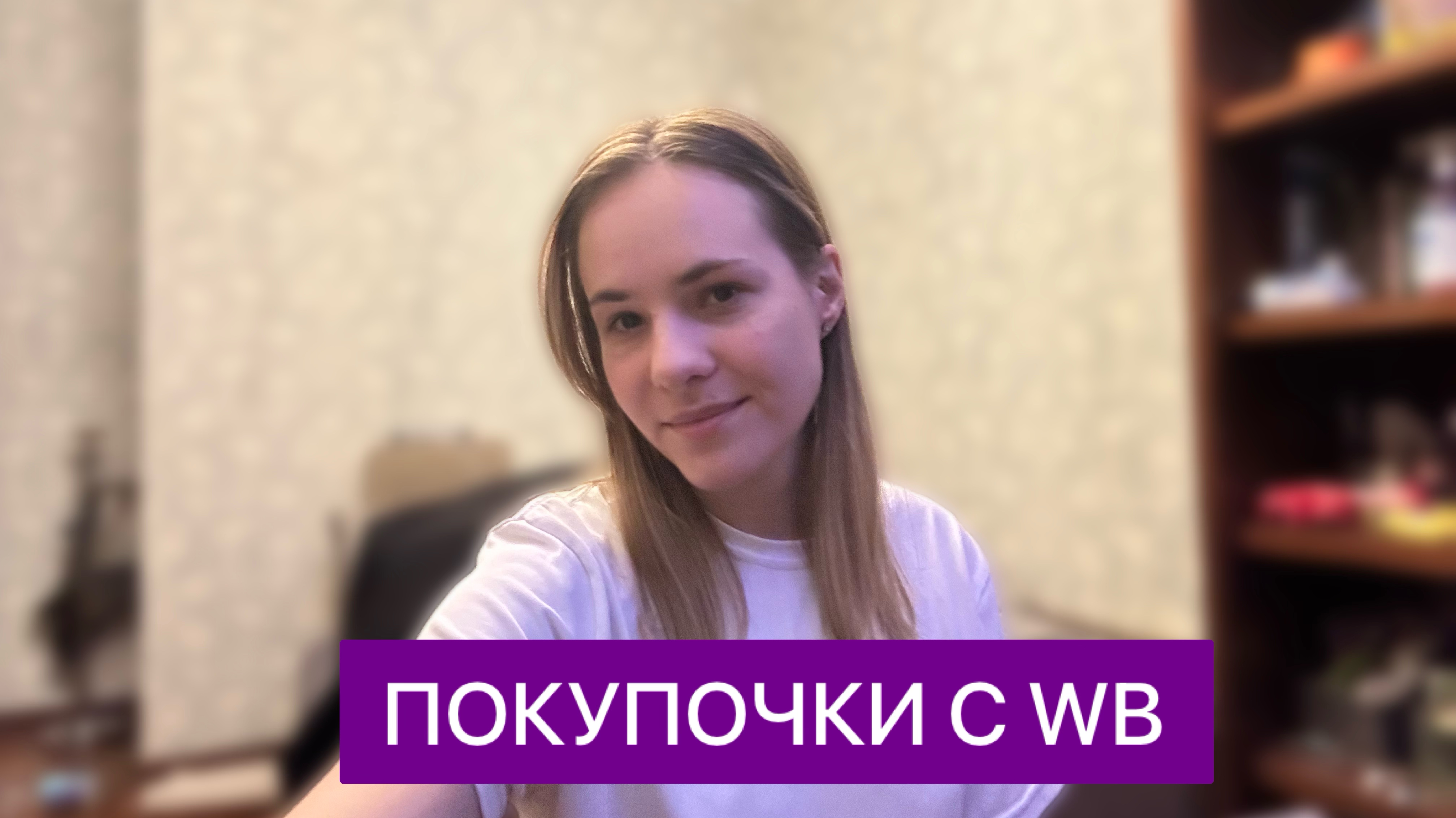 Новости от lizaty| Рассказываю про впечатления от новой работы. Первые дни в компании #лайфстайл смотреть онлайн