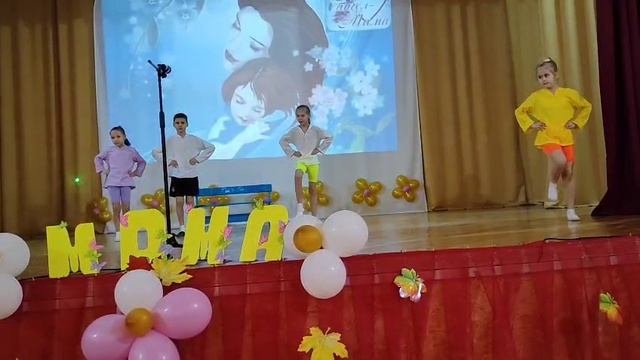 Танцевальный номер "Кто у мамы с папой самый лучший!"