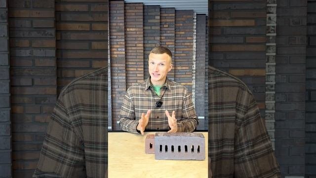 Все еще ждешь, когда нужно купить кирпич?