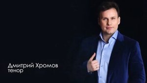 Трейлер "Сказка о царе Салтане"