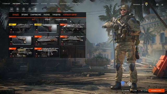 ПОСТРАДАЕМ С НОВЫМ SIX12 AUTO-SD ► Warface смотреть онлайн