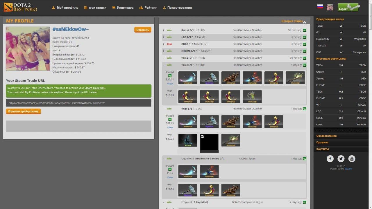 DOTA2 from 1$ to 250$ ! ez money, ez bets! :D 2015 year смотреть онлайн