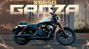 GROZA XS650 - стильный современный круизер, популярный и среди опытных и среди начинающих райдеров